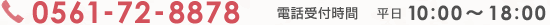 ケイアンドケイ株式会社