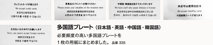 ケイアンドケイ株式会社