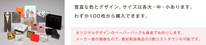 ケイアンドケイ株式会社