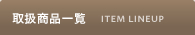 ケイアンドケイ株式会社